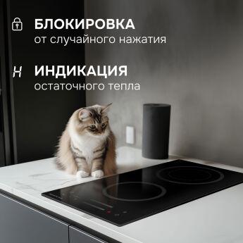 Варочная панель Zigmund & Shtain CN 53.3 B
