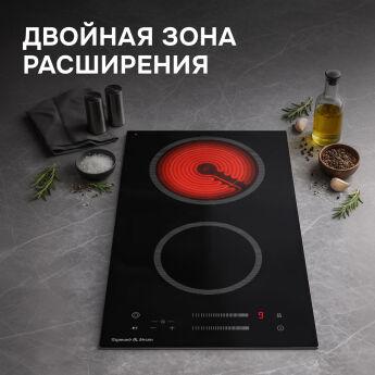 Варочная панель Zigmund & Shtain CN 53.3 B