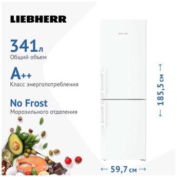 Холодильник LIEBHERR CNd 5253-20 001 NoFrost