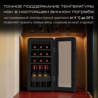   TESLER CWC-188 BLACK