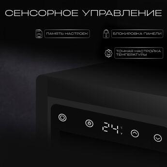   TESLER CWC-188 BLACK