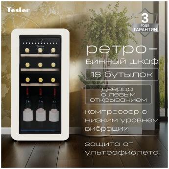   TESLER CWC-188 IVORY LD  ,   , 74.336.6 , 18 , 5-20 C