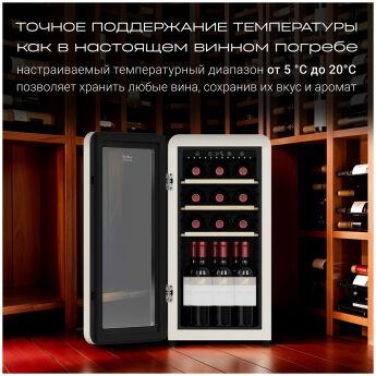   TESLER CWC-188 IVORY LD  ,   , 74.336.6 , 18 , 5-20 C