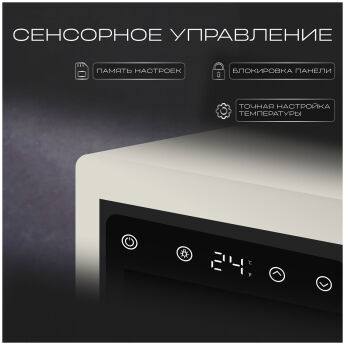   TESLER CWC-188 IVORY LD  ,   , 74.336.6 , 18 , 5-20 C