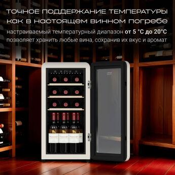   TESLER CWC-188 IVORY