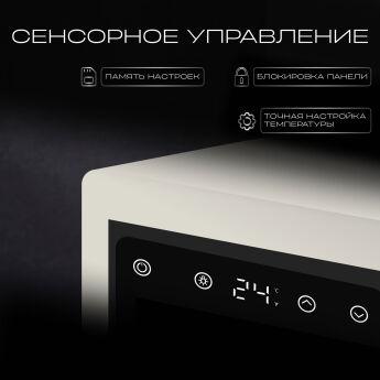   TESLER CWC-188 IVORY