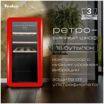   TESLER CWC-188 RUBY RED