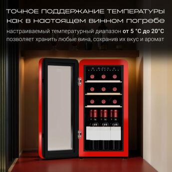   TESLER CWC-188 RUBY RED LD