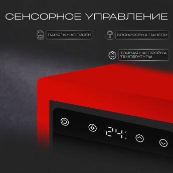   TESLER CWC-188 RUBY RED LD