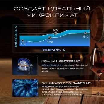   TESLER CWC-188 RUBY RED LD