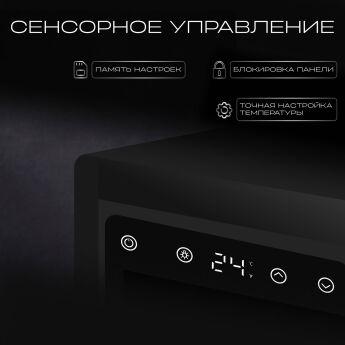   Tesler CWC-248 BLACK