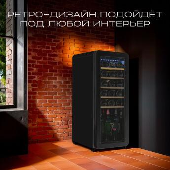   Tesler CWC-248 BLACK