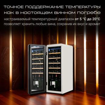   TESLER CWC-248 IVORY LD  ,   , 92.836.6 , 24 , 5-20 C