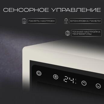   TESLER CWC-248 IVORY LD  ,   , 92.836.6 , 24 , 5-20 C