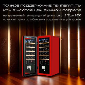   TESLER CWC-248 RUBY RED LD