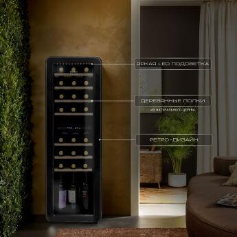   TESLER CWC-308 BLACK
