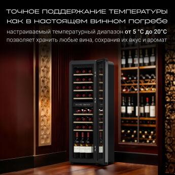   TESLER CWC-308 BLACK