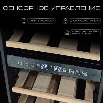   TESLER CWC-308 BLACK