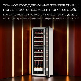   TESLER CWC-308 IVORY