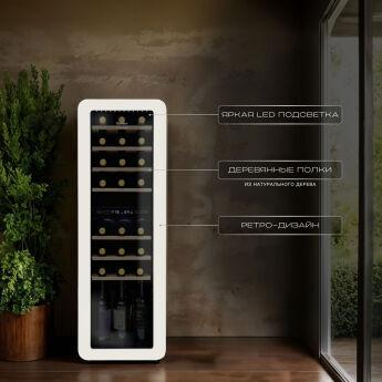   TESLER CWC-308 IVORY LD  ,   , 120.536.6 , 30 , 5-20 C