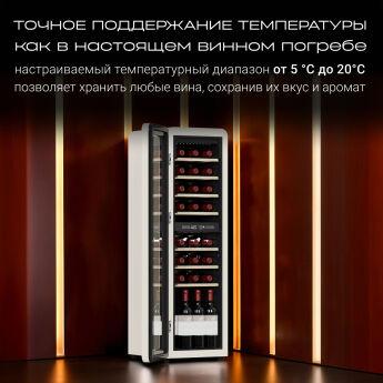   TESLER CWC-308 IVORY LD  ,   , 120.536.6 , 30 , 5-20 C