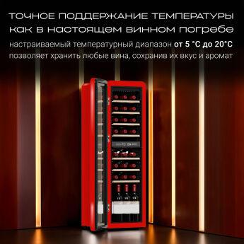   TESLER CWC-308 RUBY RED LD