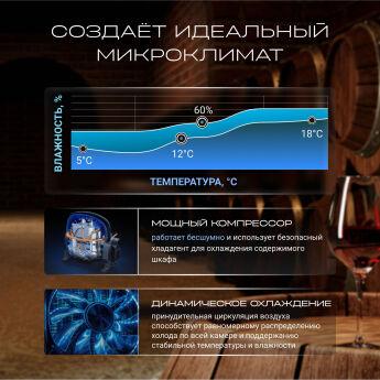   TESLER CWC-308 RUBY RED LD