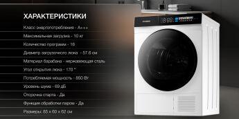   Hyundai DFE9429 , 10 , 62 ,  