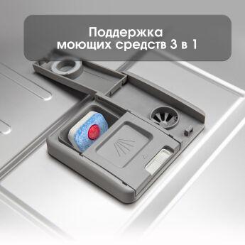 Встраиваемая посудомоечная машина Zigmund & Shtain DW 302.4
