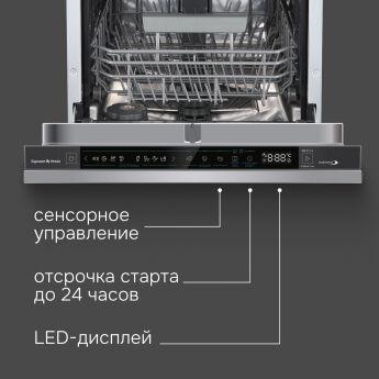 ������������ ������������� ������ Zigmund & Shtain DW 311.4