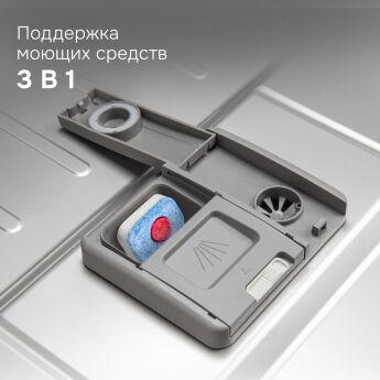 ������������ ������������� ������ Zigmund & Shtain DW 311.4