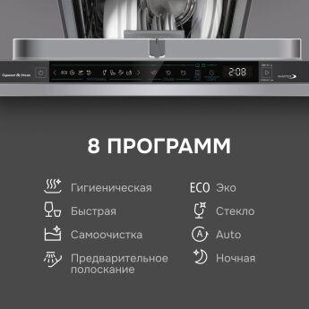 ������������ ������������� ������ Zigmund & Shtain DW 311.4