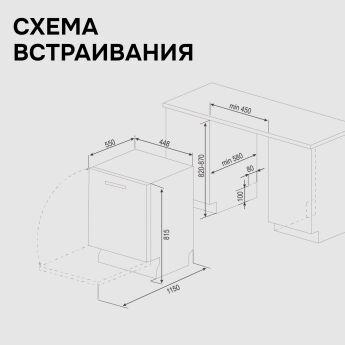 ������������ ������������� ������ Zigmund & Shtain DW 311.4