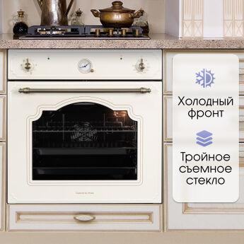 ������� ���� Zigmund & Shtain E 135 X ����� ������� / ������