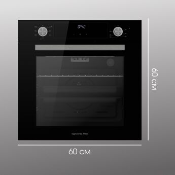 ������� ���� Zigmund & Shtain E 153 B