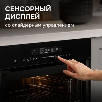 ������� ���� Zigmund & Shtain E 178 BM