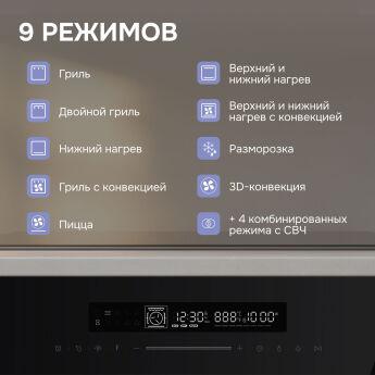 ������� ���� Zigmund & Shtain E 178 BM