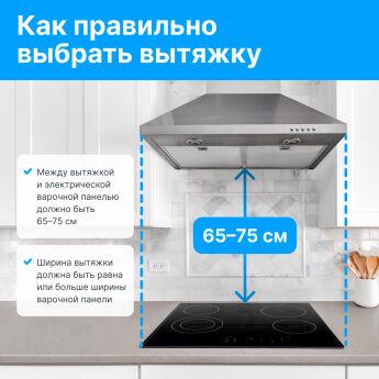 �������� ������ Electrolux EIV835 ������, 5 ������������, 78 ��, Bridge, �������