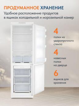 Холодильник Indesit ES 20 A белый, 196х60х62 см, 363 л, 4 полки, 2 ящика, 3 отделения