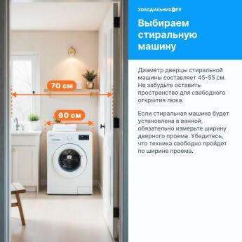 Стиральная машина Electrolux EW7F3614SUE