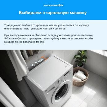 Стиральная машина Electrolux EW7F3614SUE