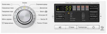 Стиральная машина LG F10B8LD7 Inverter Direct Drive узкая с прямым приводом, 5 кг