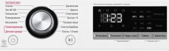 Стиральная машина LG F2V3GS6W