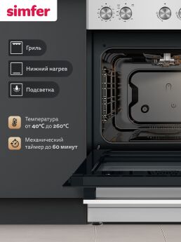   Simfer F56GG42025 , 50 ,  ,  