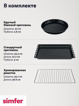 ������� ����� Simfer F66MG46015 �����, 60 ��, �������������� � ����������, �������� �������
