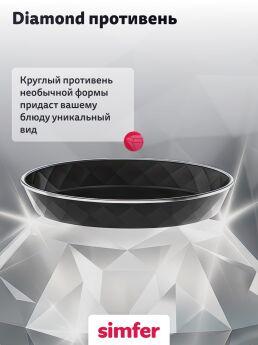 ������� ����� Simfer F66MG46015 �����, 60 ��, �������������� � ����������, �������� �������