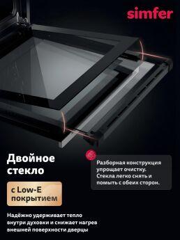 ������� ����� Simfer F66MG46015 �����, 60 ��, �������������� � ����������, �������� �������