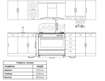   Simfer F96MH52001