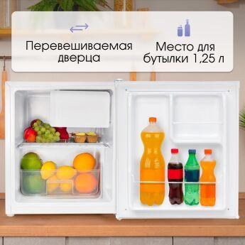 Холодильник Zigmund & Shtain FR 11 W белый, 51.5x44x47 см, 47 л