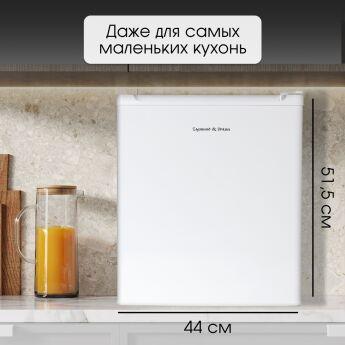 Холодильник Zigmund & Shtain FR 11 W белый, 51.5x44x47 см, 47 л